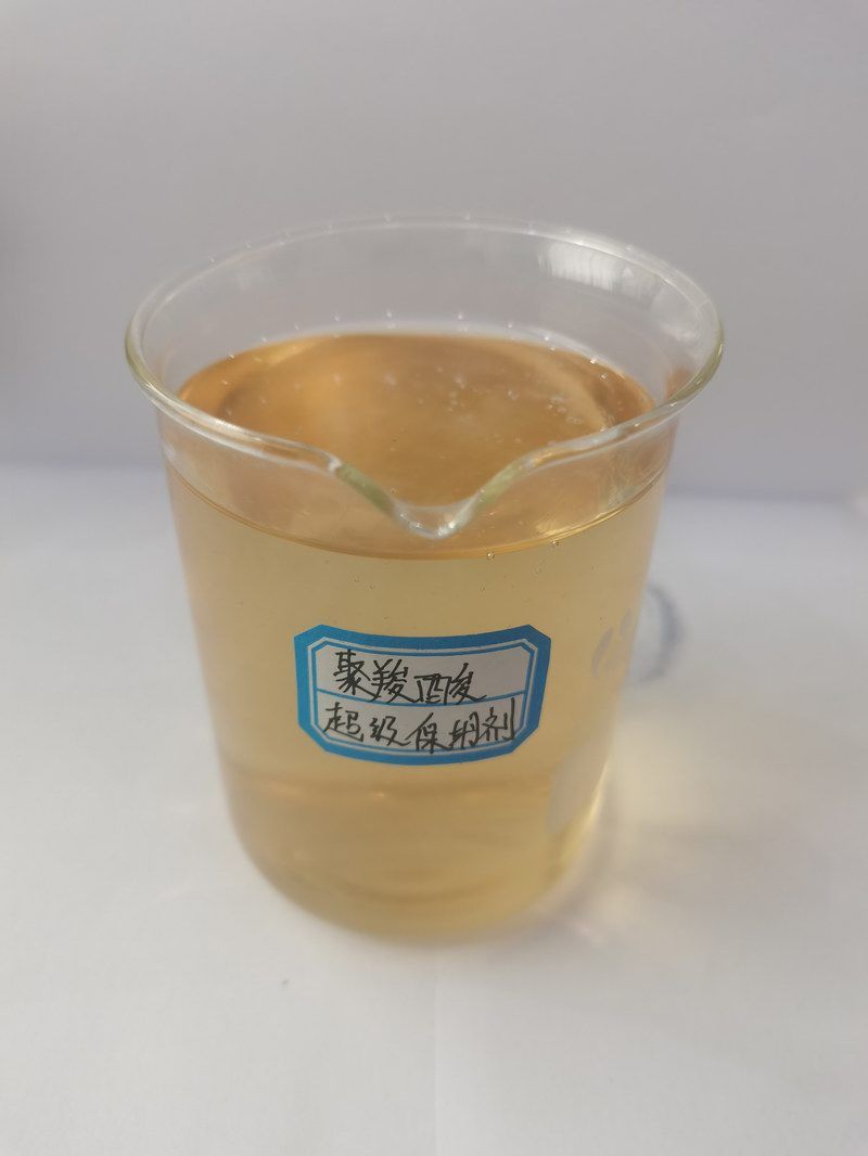 聚羧酸超级保坍剂